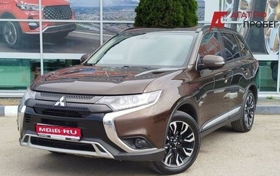 Mitsubishi Outlander III рестайлинг 3, 2021 год, 2 460 000 рублей, 1 фотография