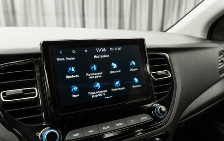 Hyundai Solaris II рестайлинг, 2021 год, 1 840 000 рублей, 20 фотография