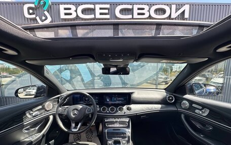 Mercedes-Benz E-Класс, 2016 год, 2 850 000 рублей, 2 фотография