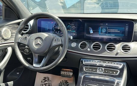 Mercedes-Benz E-Класс, 2016 год, 2 850 000 рублей, 10 фотография