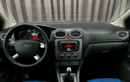 Ford Focus II рестайлинг, 2008 год, 369 900 рублей, 11 фотография