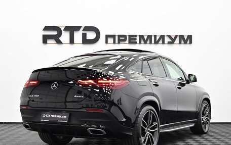 Mercedes-Benz GLE Coupe, 2026 год, 15 100 000 рублей, 2 фотография