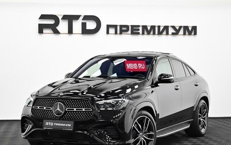Mercedes-Benz GLE Coupe, 2026 год, 15 100 000 рублей, 5 фотография