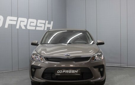 KIA Rio IV, 2018 год, 1 500 000 рублей, 3 фотография