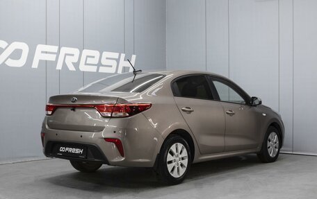 KIA Rio IV, 2018 год, 1 500 000 рублей, 2 фотография