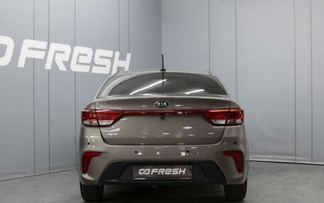 KIA Rio IV, 2018 год, 1 500 000 рублей, 4 фотография