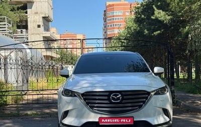 Mazda CX-9 II, 2018 год, 3 400 000 рублей, 1 фотография