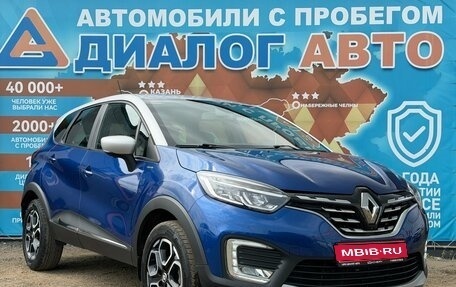 Renault Kaptur I рестайлинг, 2020 год, 1 640 000 рублей, 1 фотография
