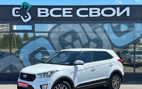 Hyundai Creta I рестайлинг, 2020 год, 1 770 000 рублей, 1 фотография