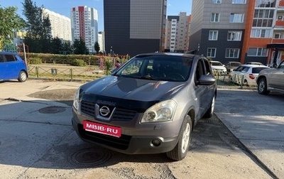 Nissan Qashqai, 2008 год, 850 000 рублей, 1 фотография