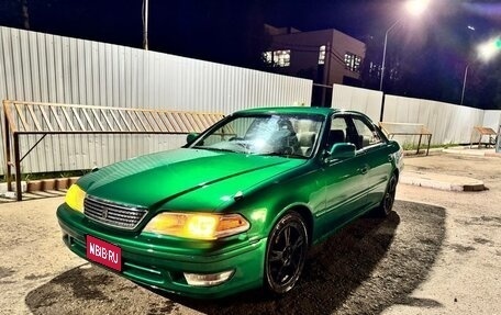 Toyota Mark II VIII (X100), 1999 год, 750 000 рублей, 1 фотография