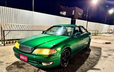 Toyota Mark II VIII (X100), 1999 год, 750 000 рублей, 1 фотография