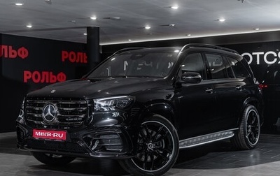 Mercedes-Benz GLS, 2026 год, 20 250 000 рублей, 1 фотография