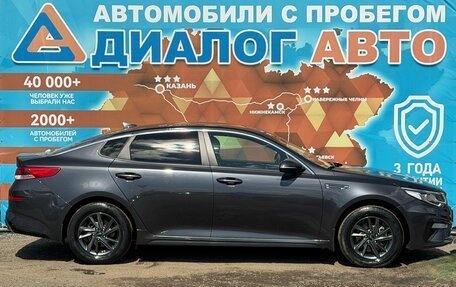 KIA Optima IV, 2019 год, 1 930 000 рублей, 2 фотография