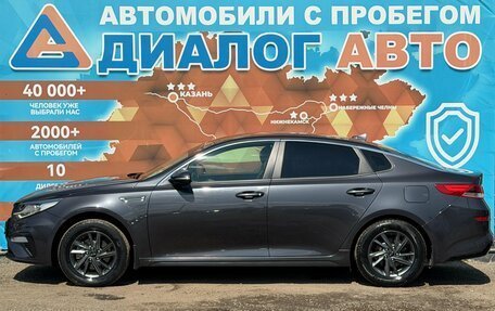 KIA Optima IV, 2019 год, 1 930 000 рублей, 6 фотография
