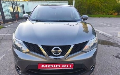 Nissan Qashqai, 2018 год, 1 450 000 рублей, 1 фотография