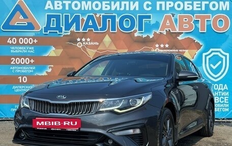 KIA Optima IV, 2019 год, 1 930 000 рублей, 7 фотография