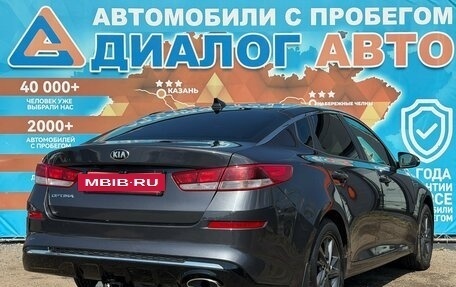 KIA Optima IV, 2019 год, 1 930 000 рублей, 3 фотография
