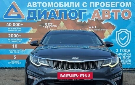 KIA Optima IV, 2019 год, 1 930 000 рублей, 8 фотография