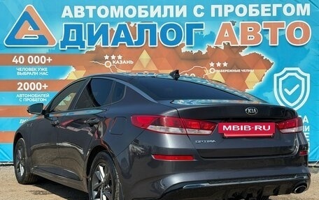 KIA Optima IV, 2019 год, 1 930 000 рублей, 5 фотография