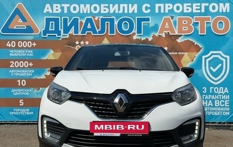 Renault Kaptur I рестайлинг, 2019 год, 1 850 000 рублей, 8 фотография