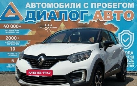 Renault Kaptur I рестайлинг, 2019 год, 1 850 000 рублей, 7 фотография