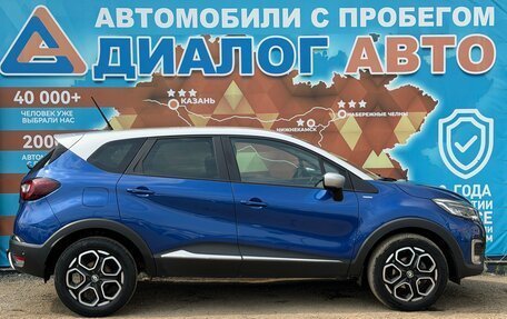 Renault Kaptur I рестайлинг, 2020 год, 1 640 000 рублей, 2 фотография