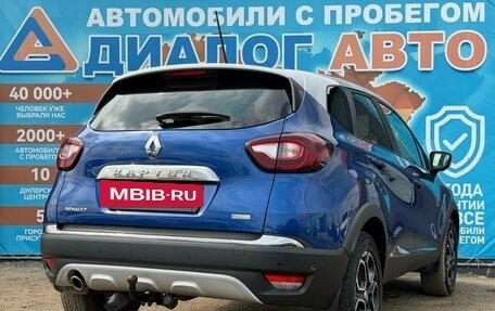 Renault Kaptur I рестайлинг, 2020 год, 1 640 000 рублей, 3 фотография