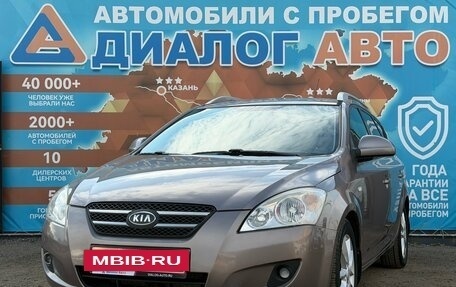 KIA cee'd I рестайлинг, 2007 год, 560 000 рублей, 7 фотография