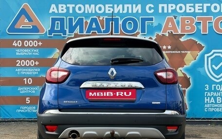 Renault Kaptur I рестайлинг, 2020 год, 1 640 000 рублей, 4 фотография