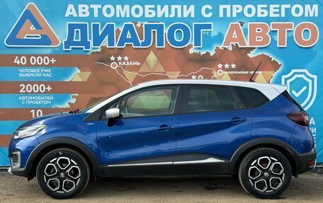 Renault Kaptur I рестайлинг, 2020 год, 1 640 000 рублей, 6 фотография