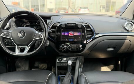 Renault Kaptur I рестайлинг, 2020 год, 1 640 000 рублей, 17 фотография