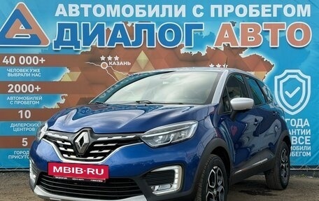 Renault Kaptur I рестайлинг, 2020 год, 1 640 000 рублей, 7 фотография