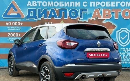 Renault Kaptur I рестайлинг, 2020 год, 1 640 000 рублей, 5 фотография
