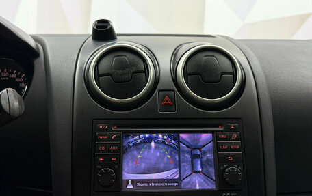 Nissan Qashqai, 2012 год, 1 050 000 рублей, 17 фотография
