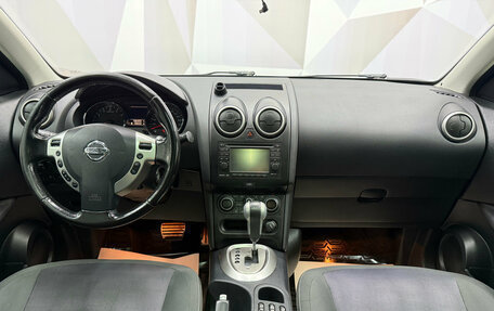 Nissan Qashqai, 2012 год, 1 050 000 рублей, 7 фотография
