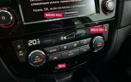 Nissan X-Trail, 2021 год, 2 495 000 рублей, 21 фотография