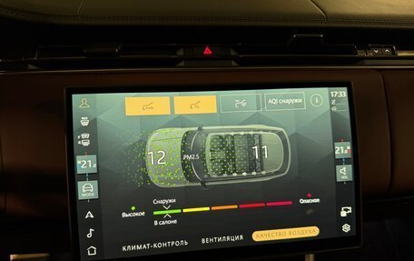 Land Rover Range Rover IV рестайлинг, 2026 год, 22 745 000 рублей, 24 фотография