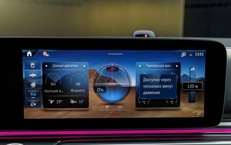 Mercedes-Benz V-Класс, 2026 год, 14 230 000 рублей, 20 фотография