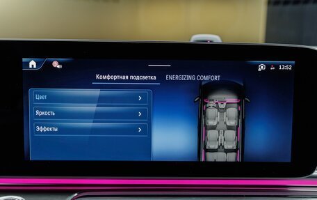 Mercedes-Benz V-Класс, 2026 год, 14 230 000 рублей, 22 фотография
