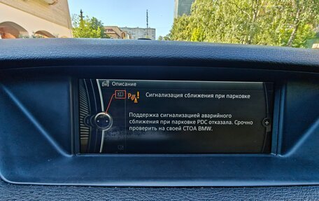 BMW X1, 2011 год, 1 370 000 рублей, 17 фотография