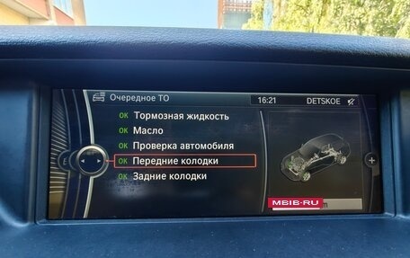 BMW X1, 2011 год, 1 370 000 рублей, 18 фотография