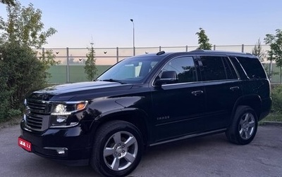 Chevrolet Tahoe IV, 2018 год, 3 400 000 рублей, 1 фотография