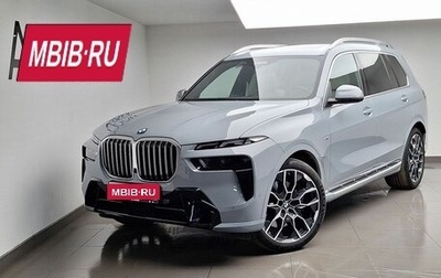 BMW X7, 2026 год, 16 799 000 рублей, 1 фотография
