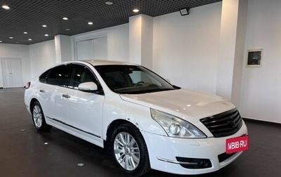 Nissan Teana, 2012 год, 630 000 рублей, 1 фотография