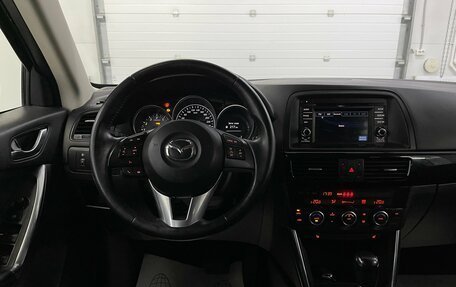 Mazda CX-5 II, 2014 год, 1 849 000 рублей, 11 фотография