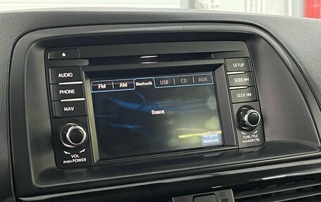 Mazda CX-5 II, 2014 год, 1 849 000 рублей, 14 фотография