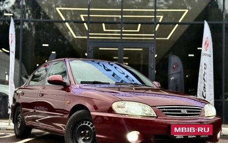 KIA Spectra II (LD), 2008 год, 270 000 рублей, 3 фотография
