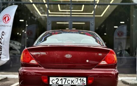 KIA Spectra II (LD), 2008 год, 270 000 рублей, 5 фотография