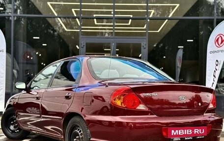 KIA Spectra II (LD), 2008 год, 270 000 рублей, 4 фотография